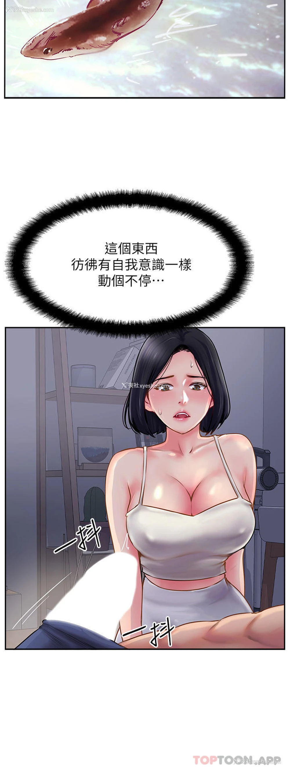 2P - 攻顶传教士