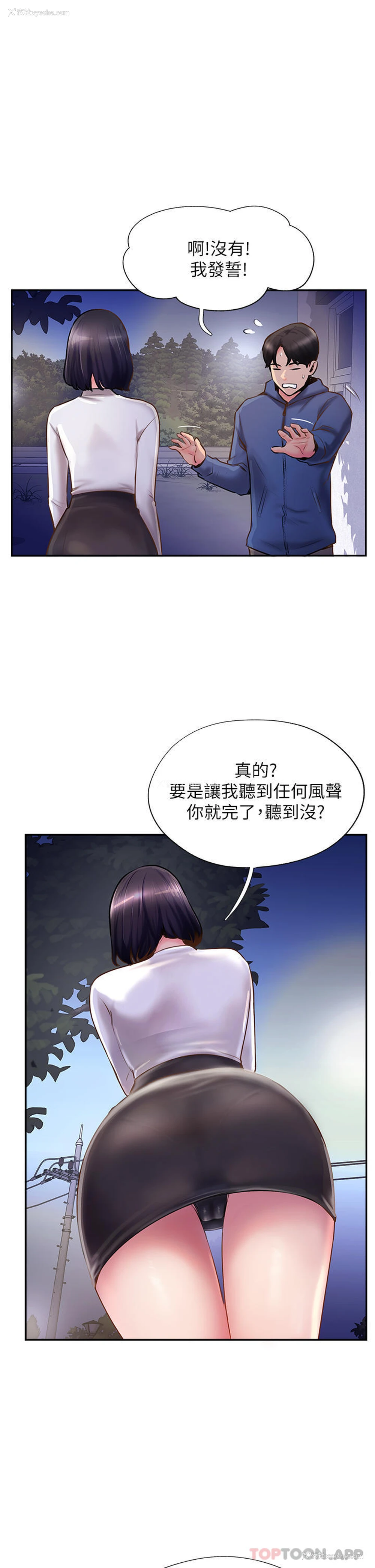 35P - 攻顶传教士