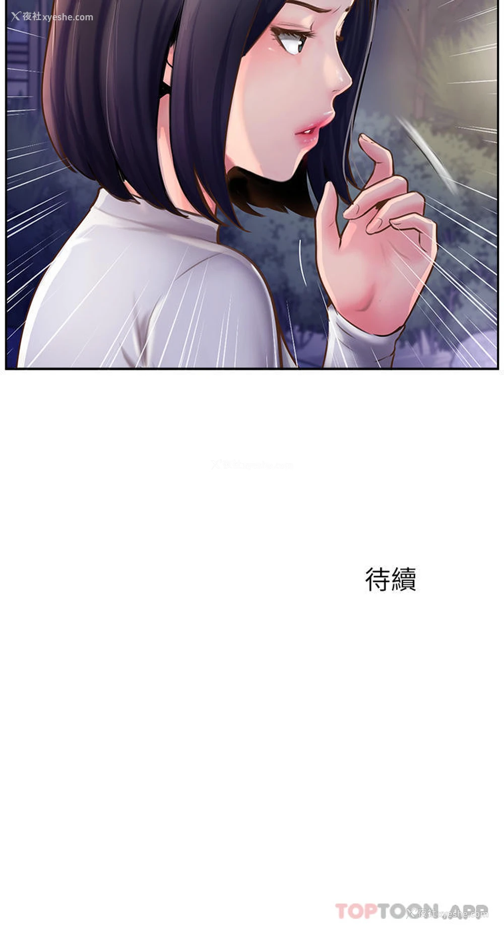 38P - 攻顶传教士