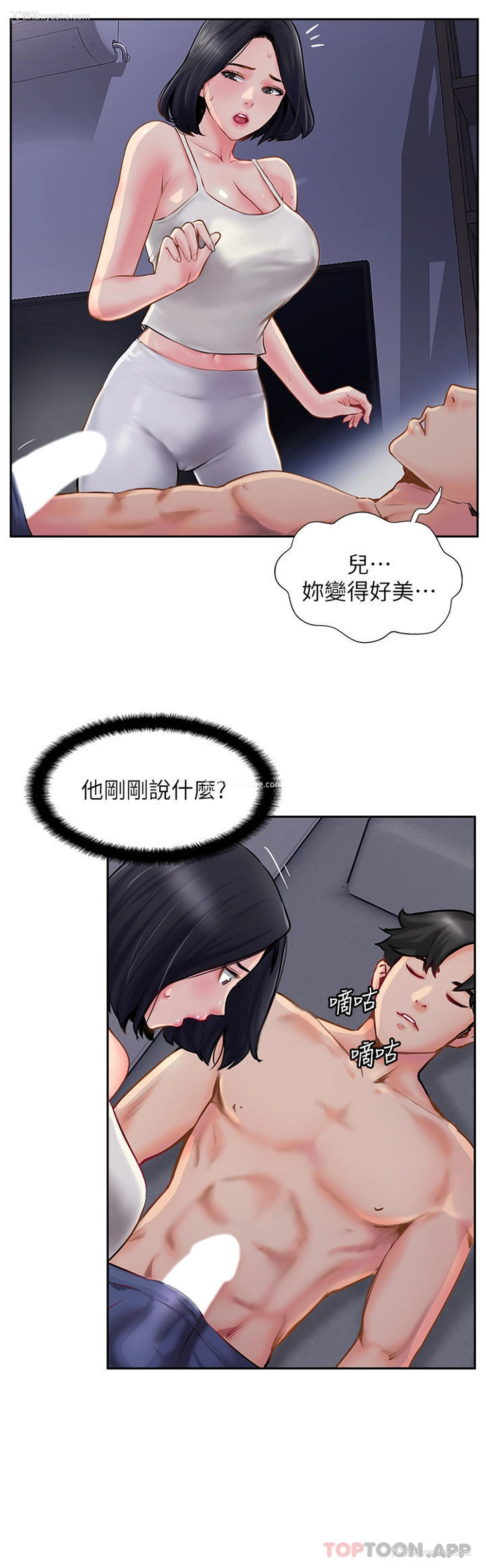 4P - 攻顶传教士