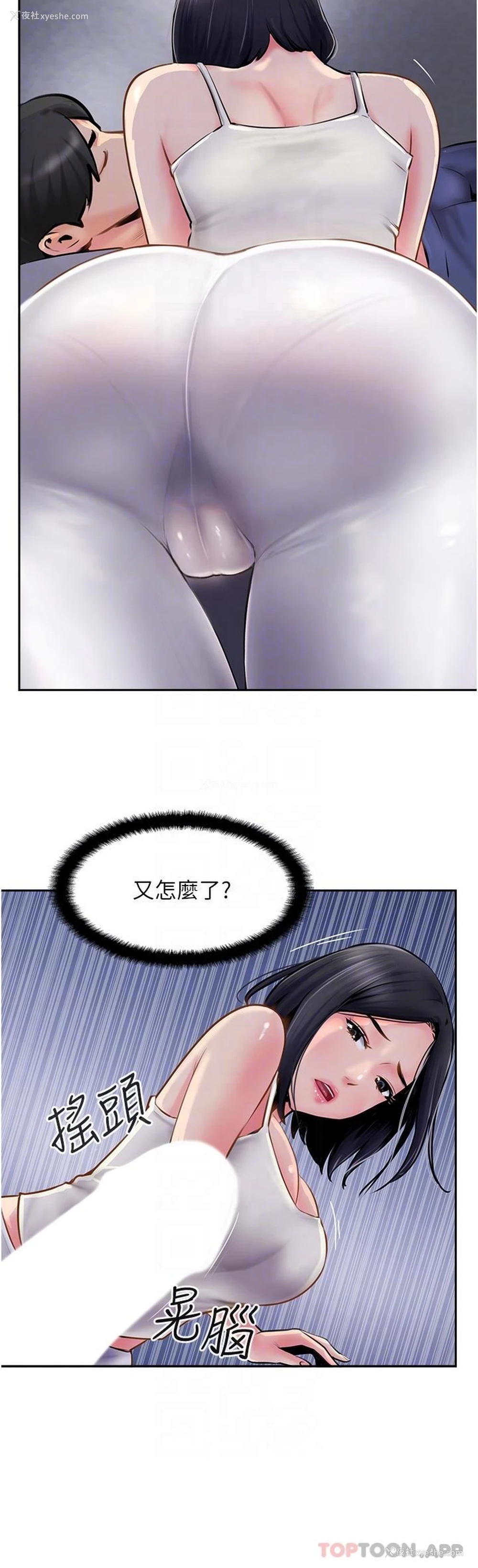 6P - 攻顶传教士