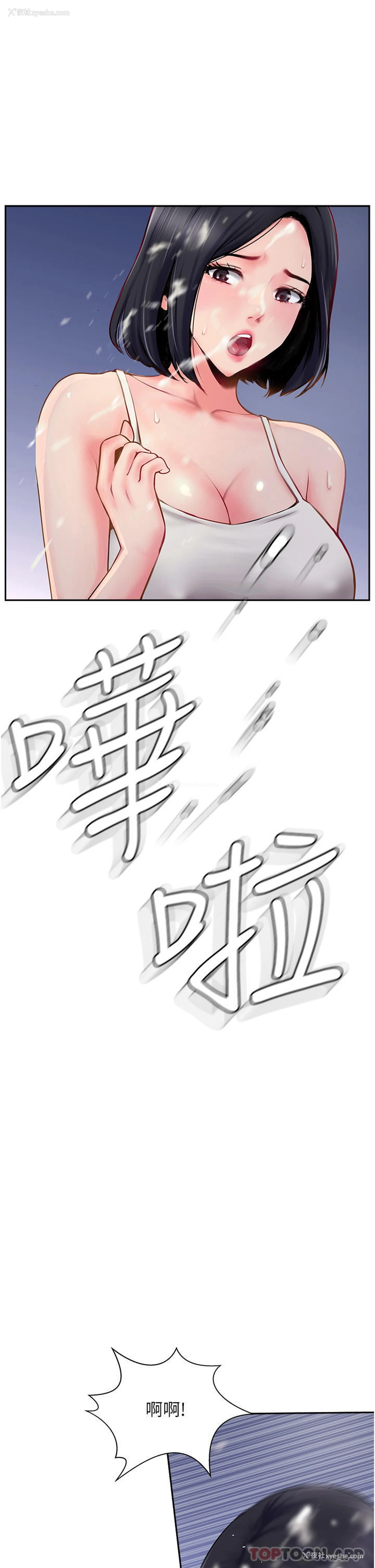 9P - 攻顶传教士