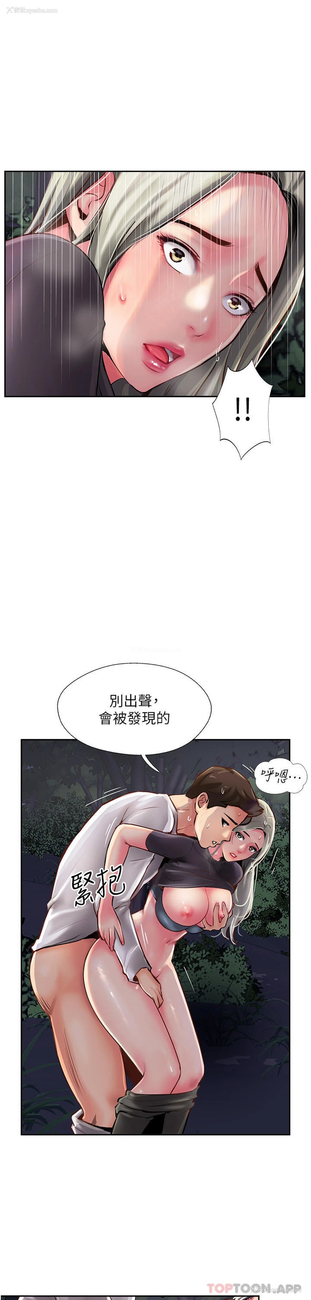 11P - 攻顶传教士