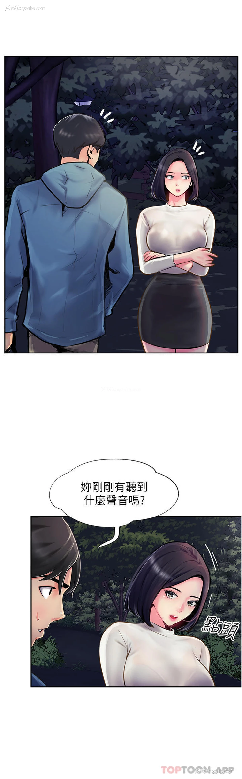 16P - 攻顶传教士