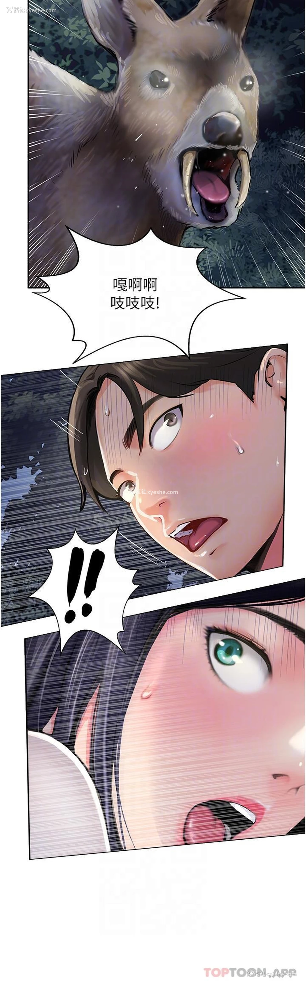 18P - 攻顶传教士