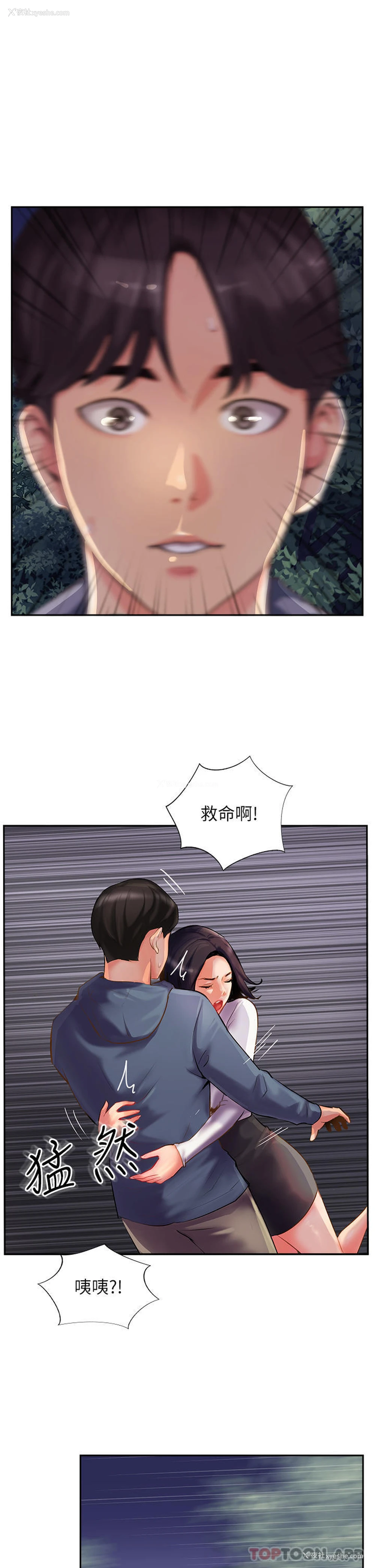 19P - 攻顶传教士