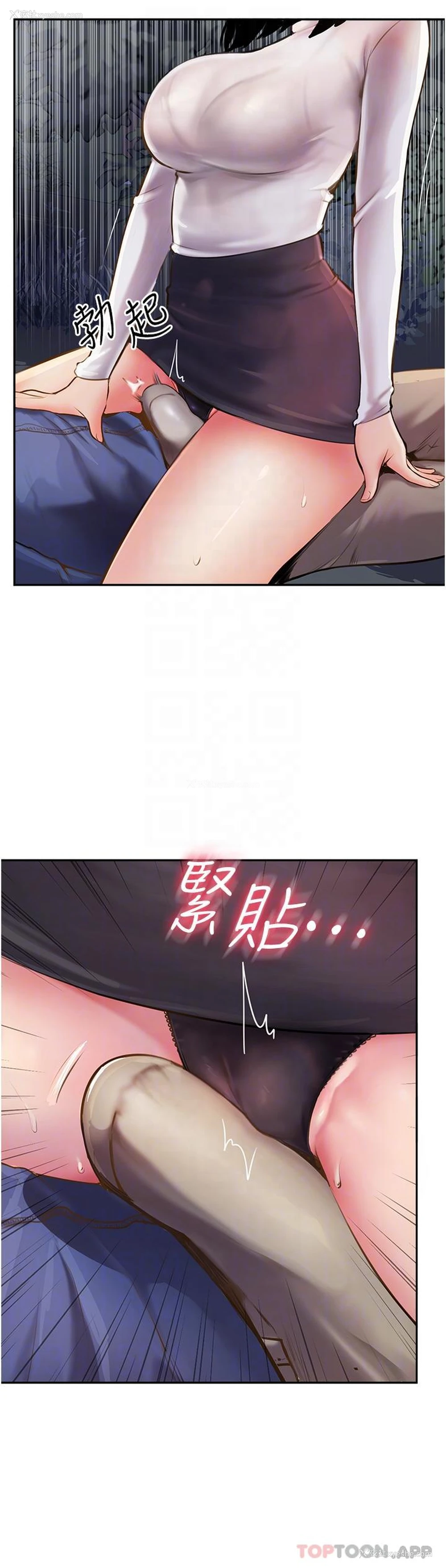 22P - 攻顶传教士