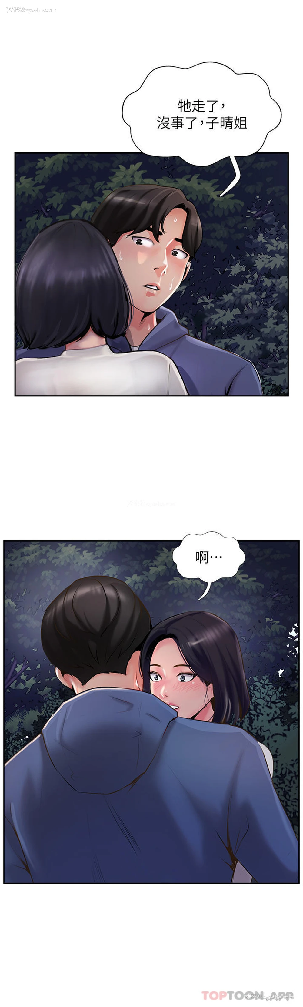 36P - 攻顶传教士