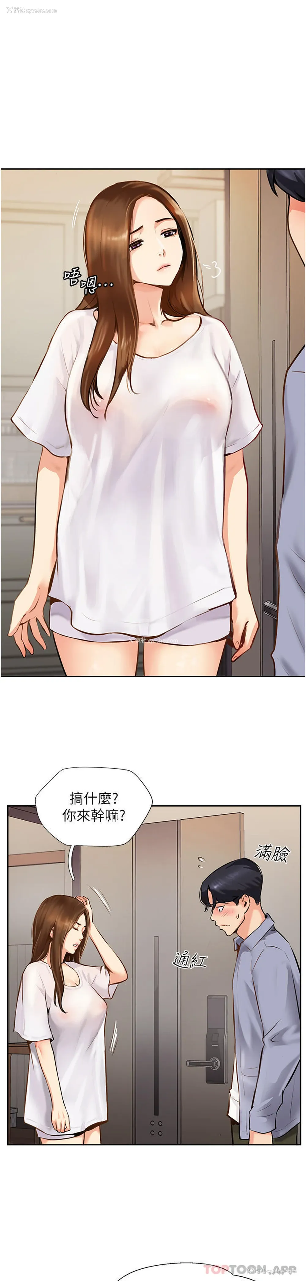 13P - 攻顶传教士