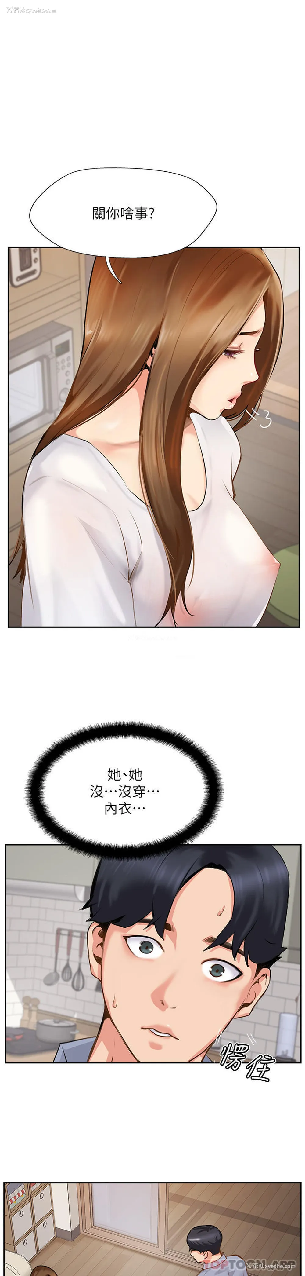 15P - 攻顶传教士