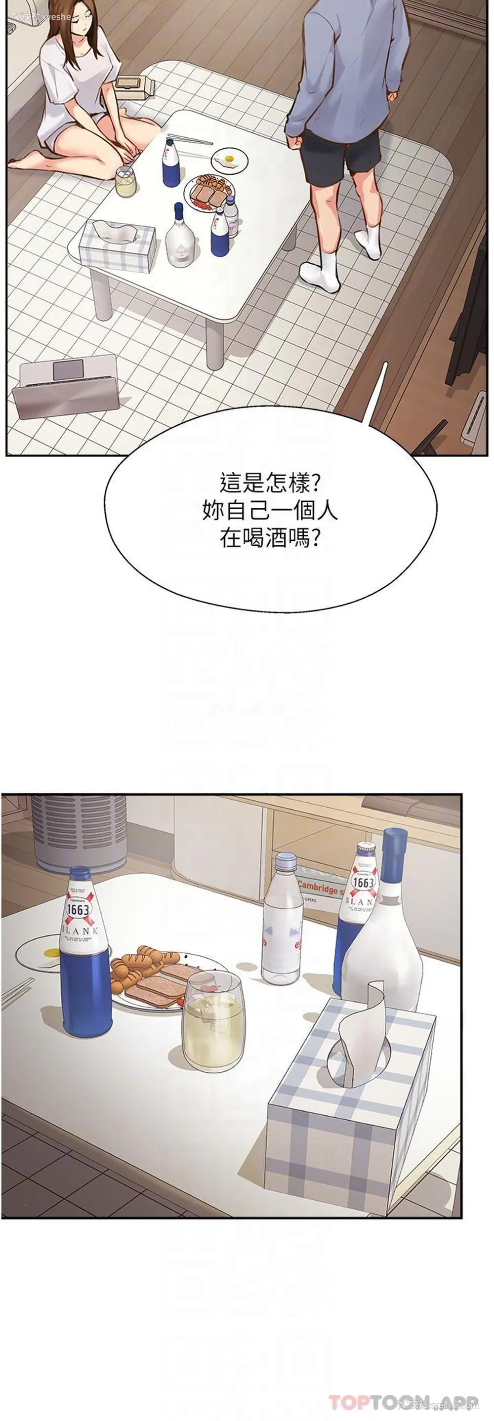 16P - 攻顶传教士