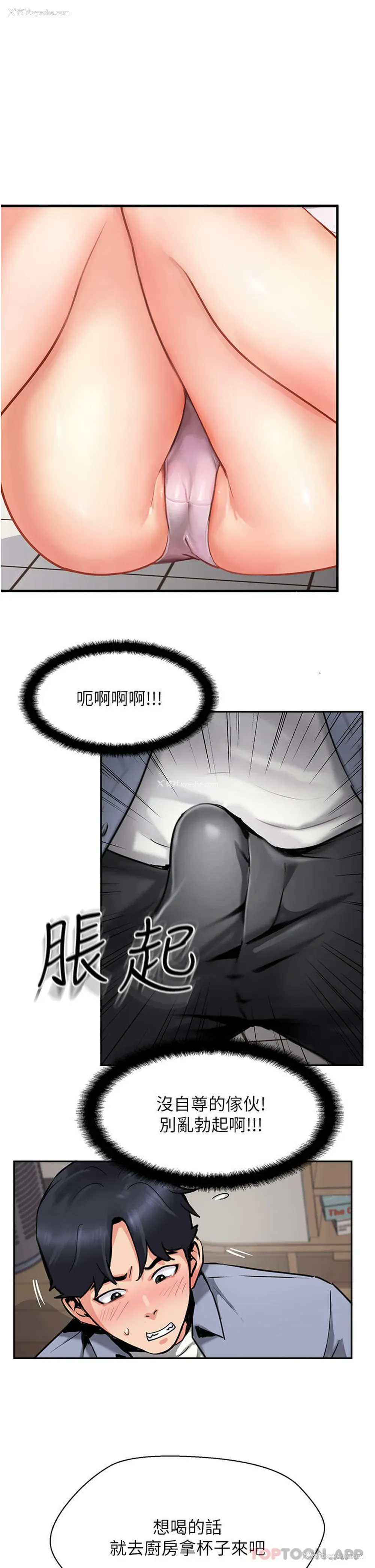 19P - 攻顶传教士