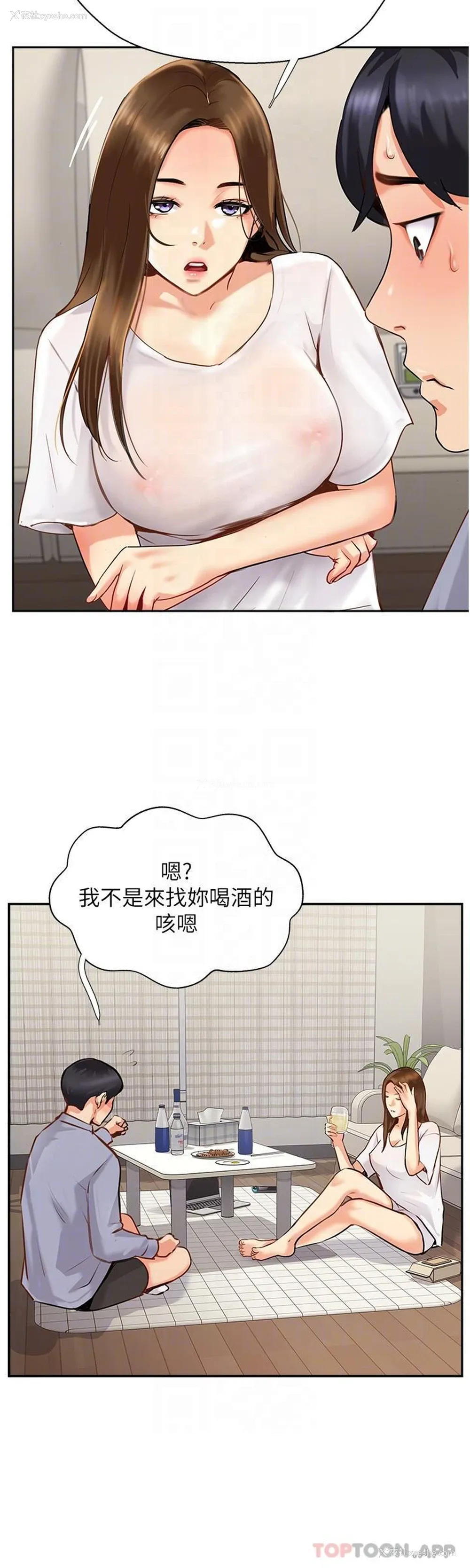 20P - 攻顶传教士