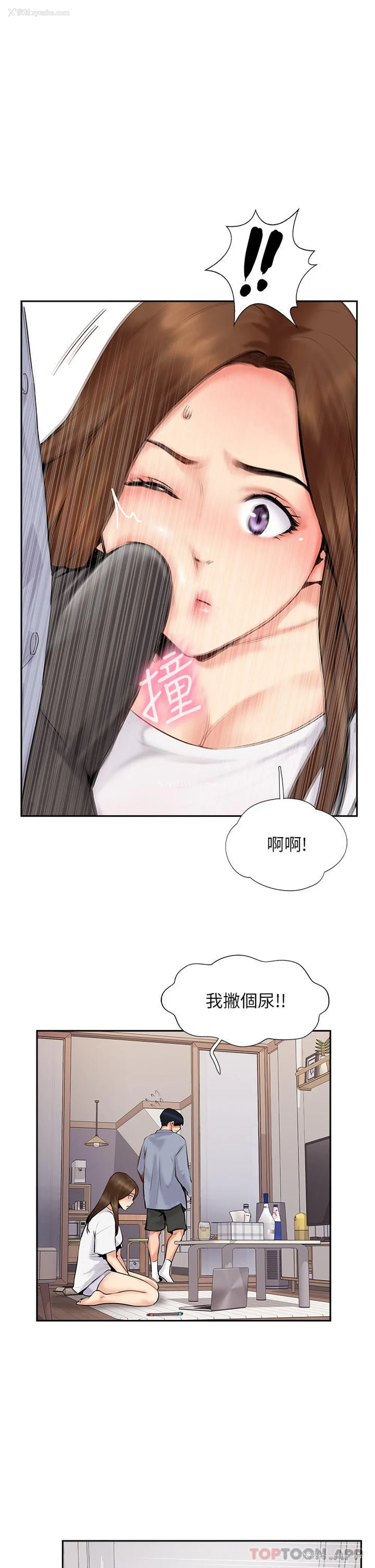 25P - 攻顶传教士