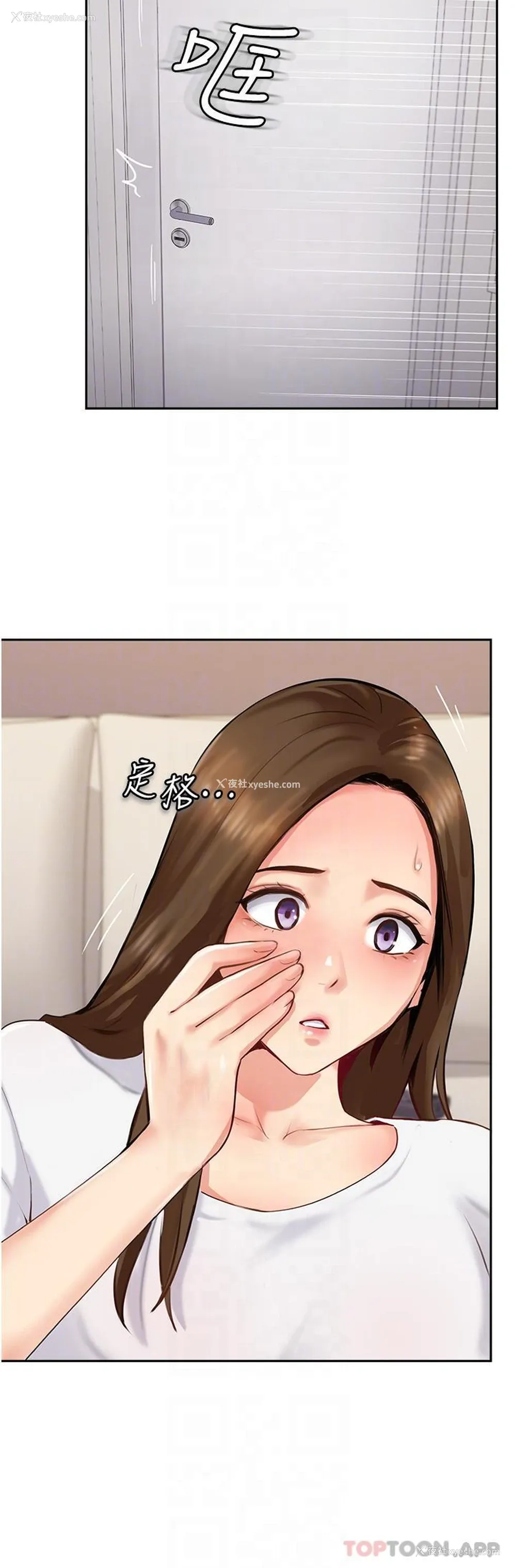26P - 攻顶传教士