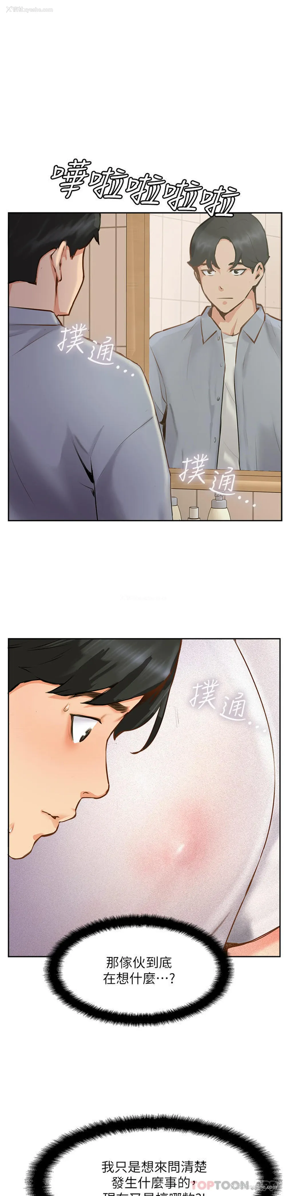 27P - 攻顶传教士