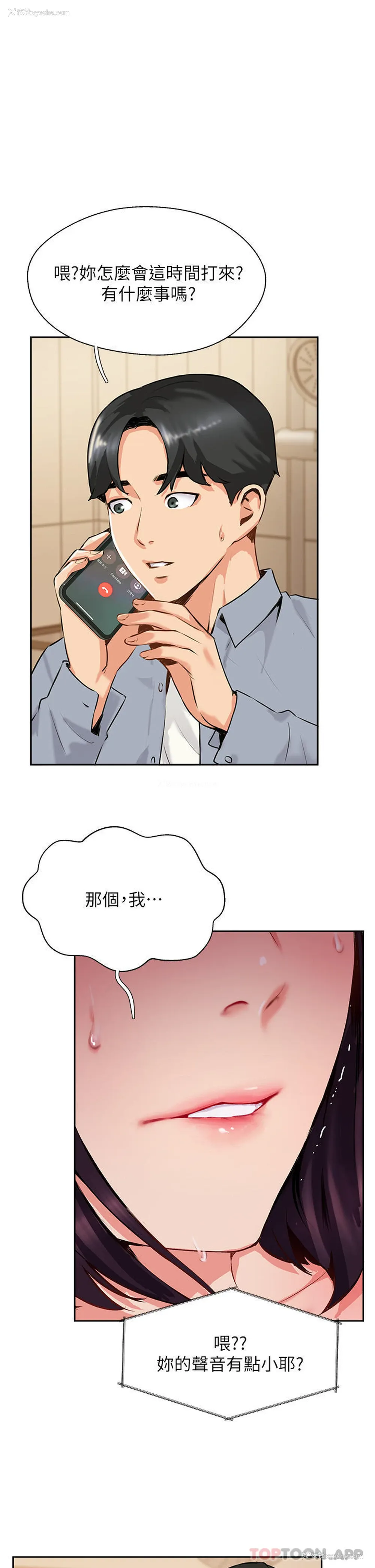 29P - 攻顶传教士