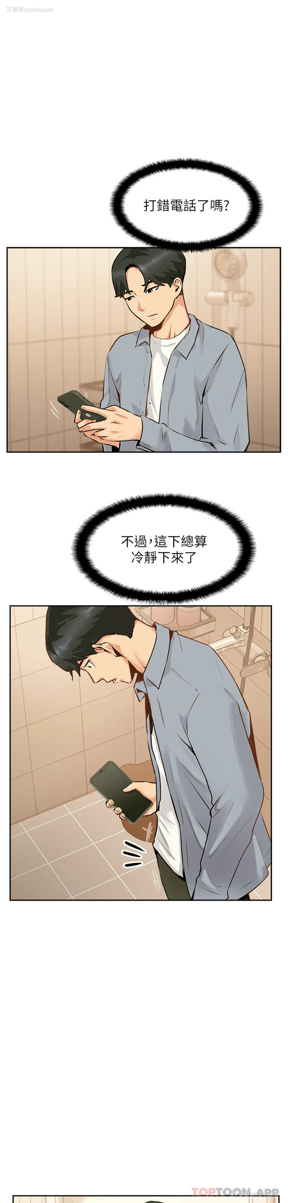 31P - 攻顶传教士