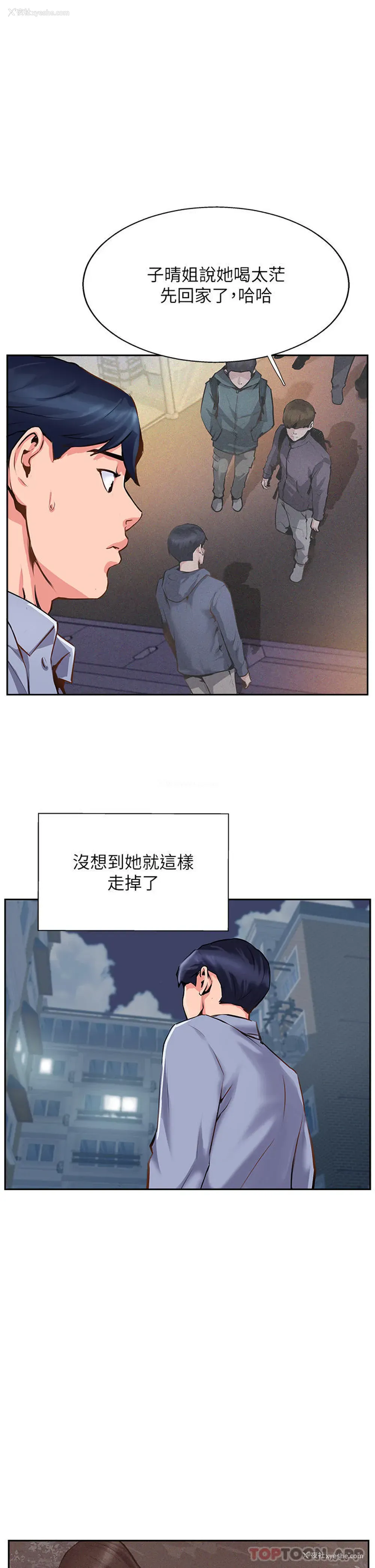 9P - 攻顶传教士