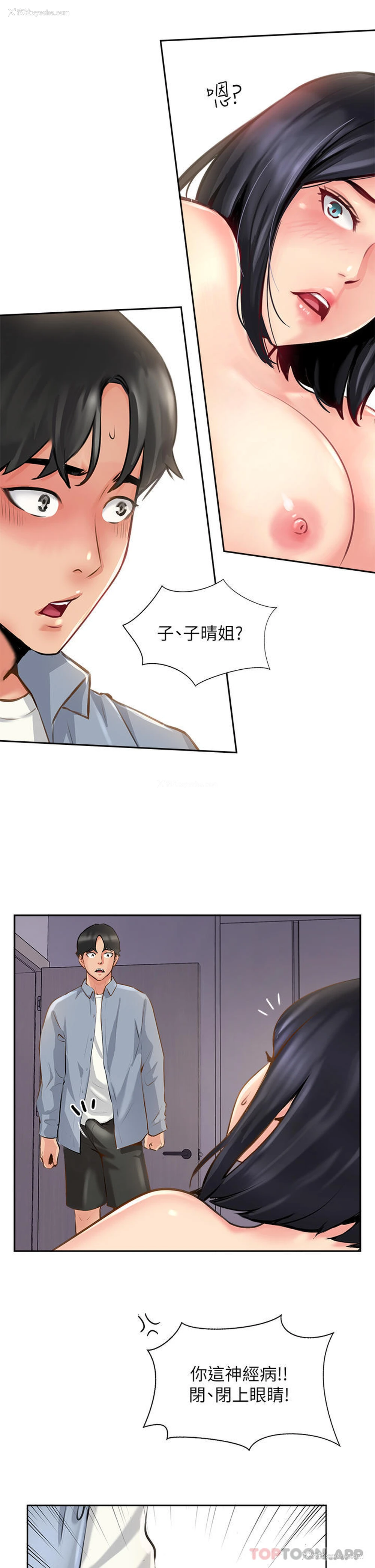 35P - 攻顶传教士