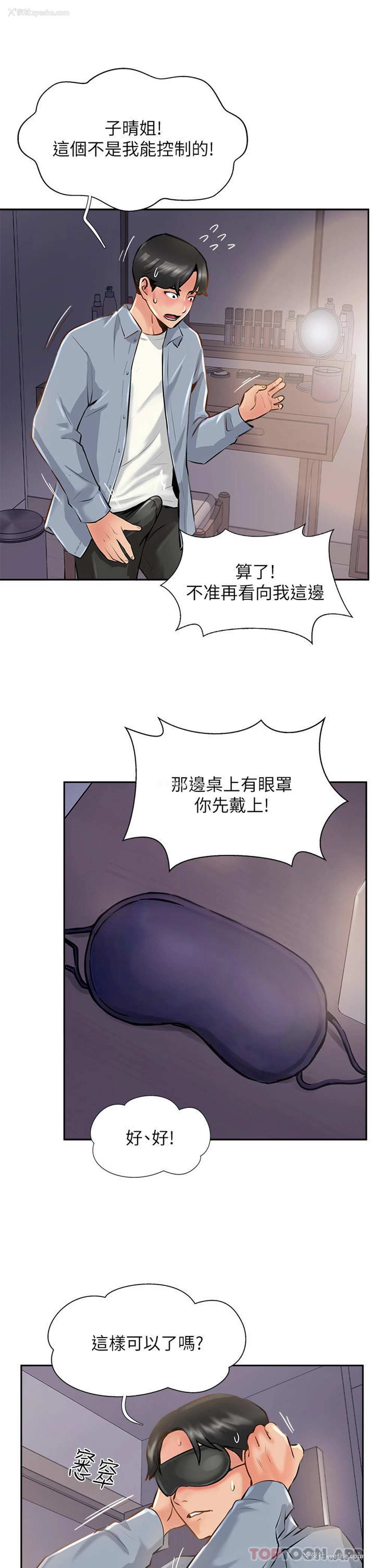 37P - 攻顶传教士