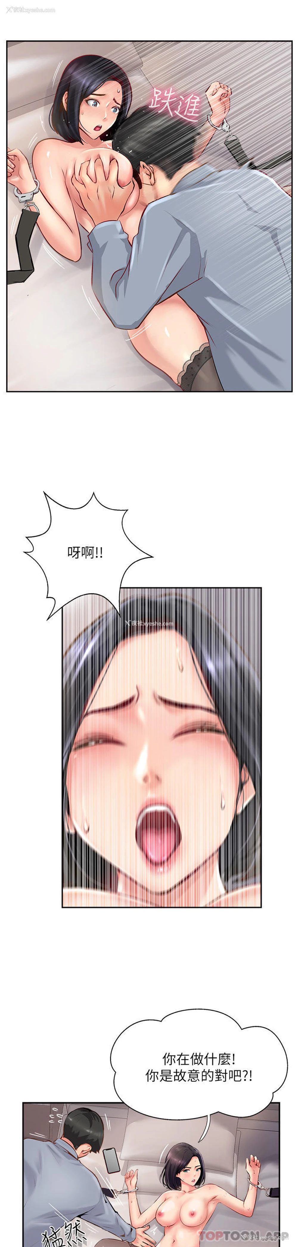43P - 攻顶传教士