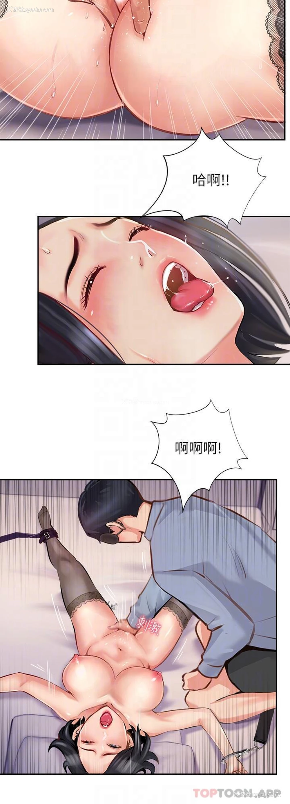 10P - 攻顶传教士