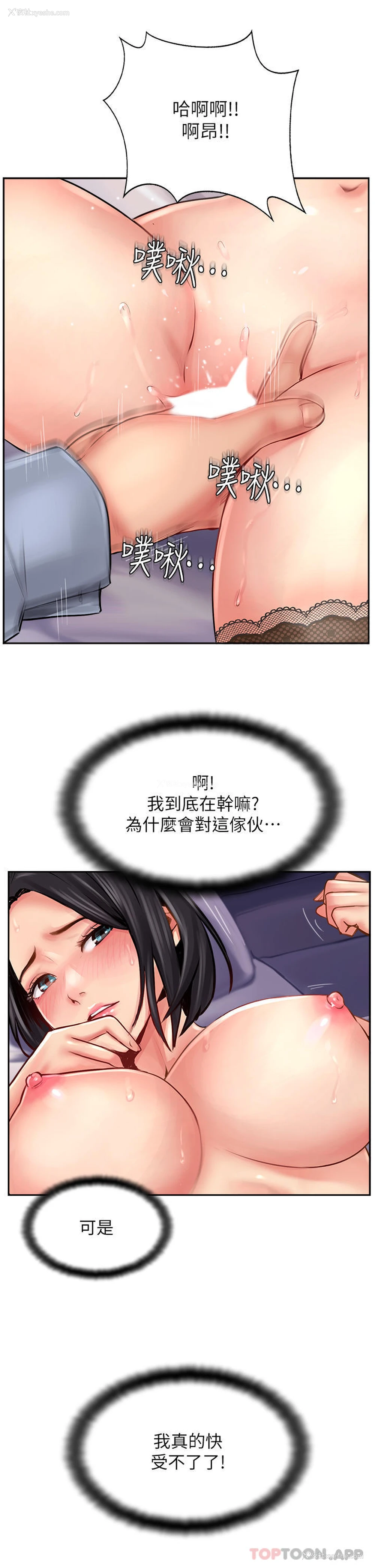 21P - 攻顶传教士