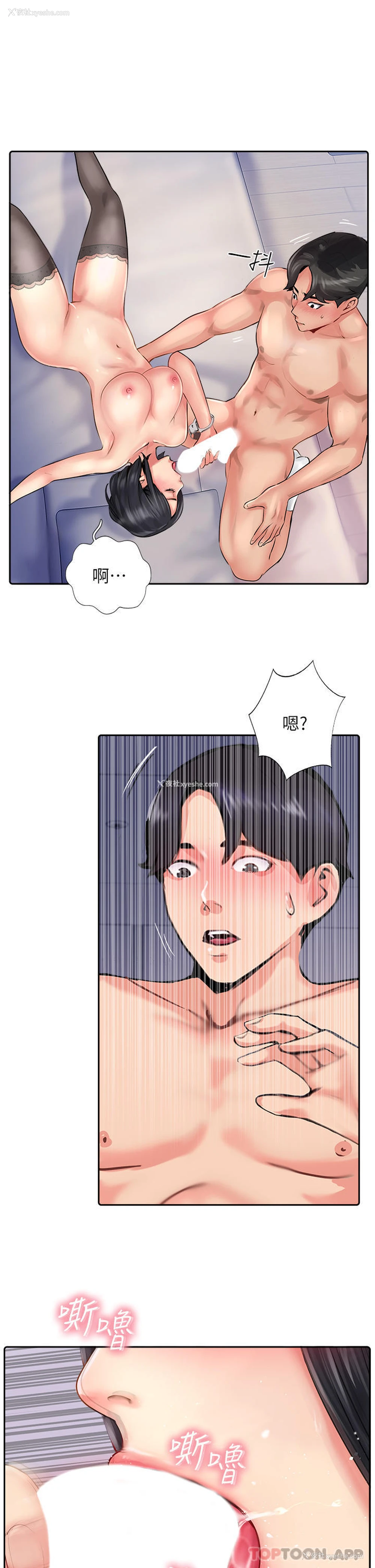 29P - 攻顶传教士