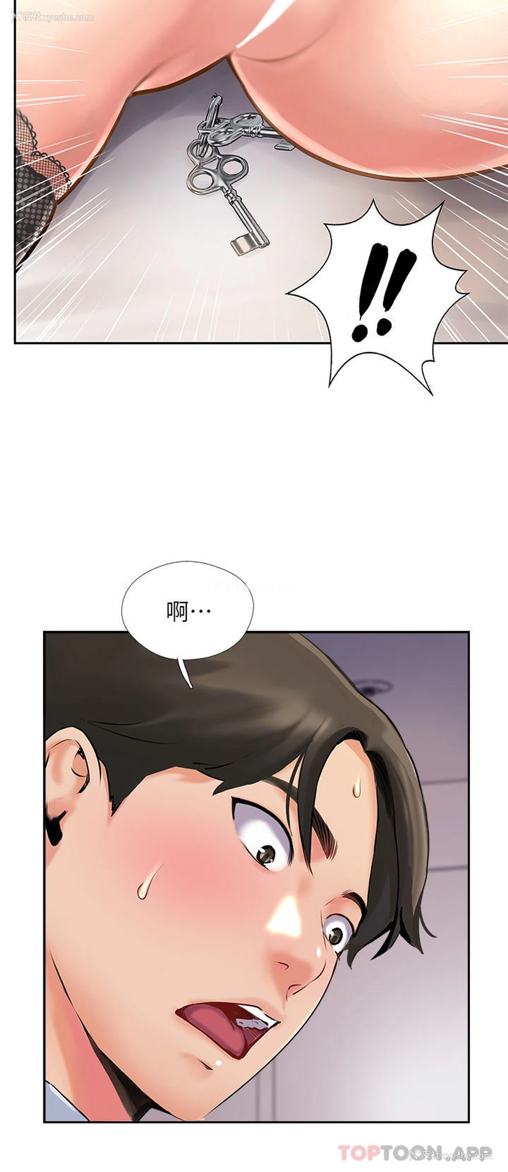2P - 攻顶传教士