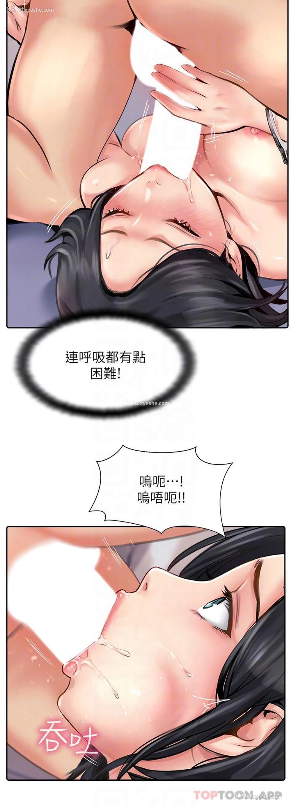 32P - 攻顶传教士