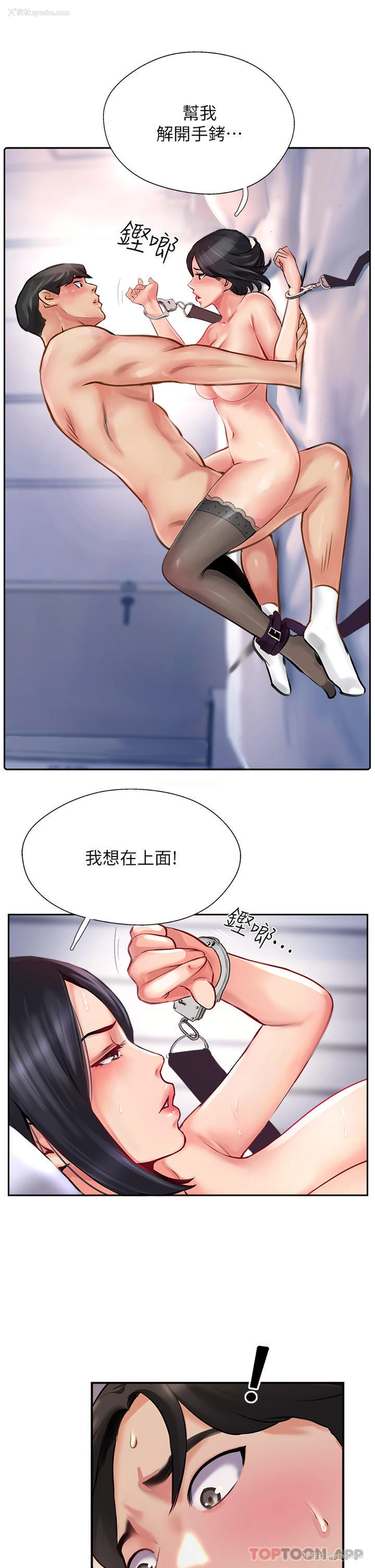 39P - 攻顶传教士