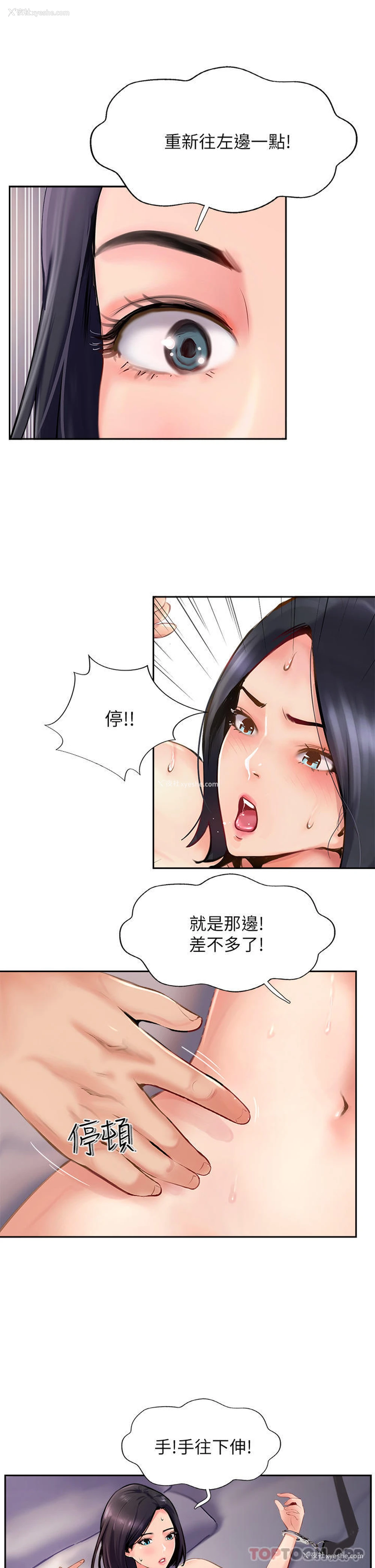 7P - 攻顶传教士