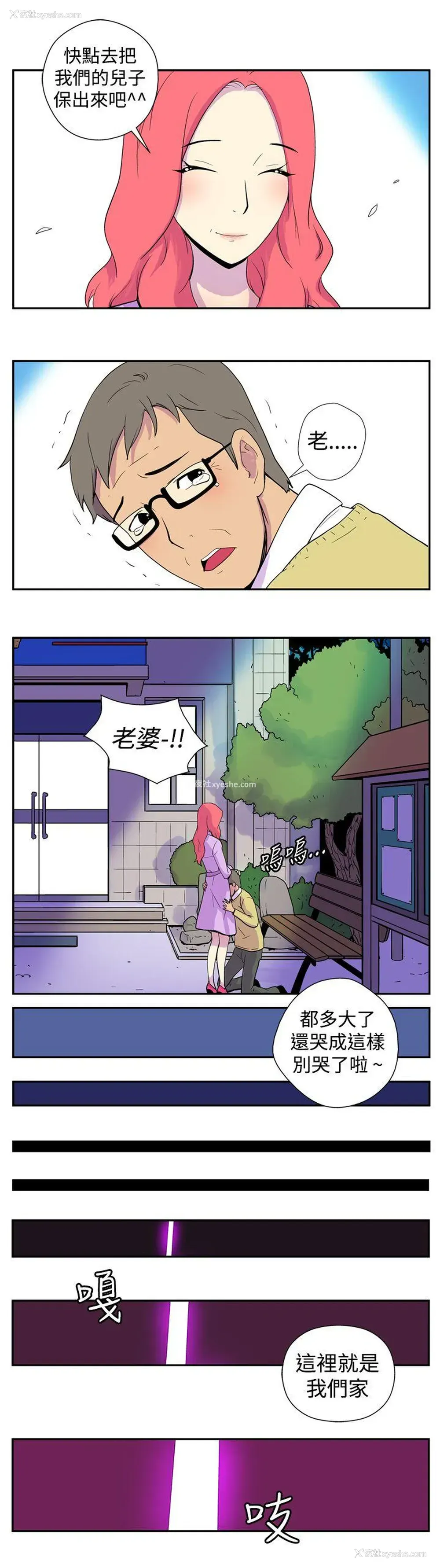 10P - 她的秘密空间