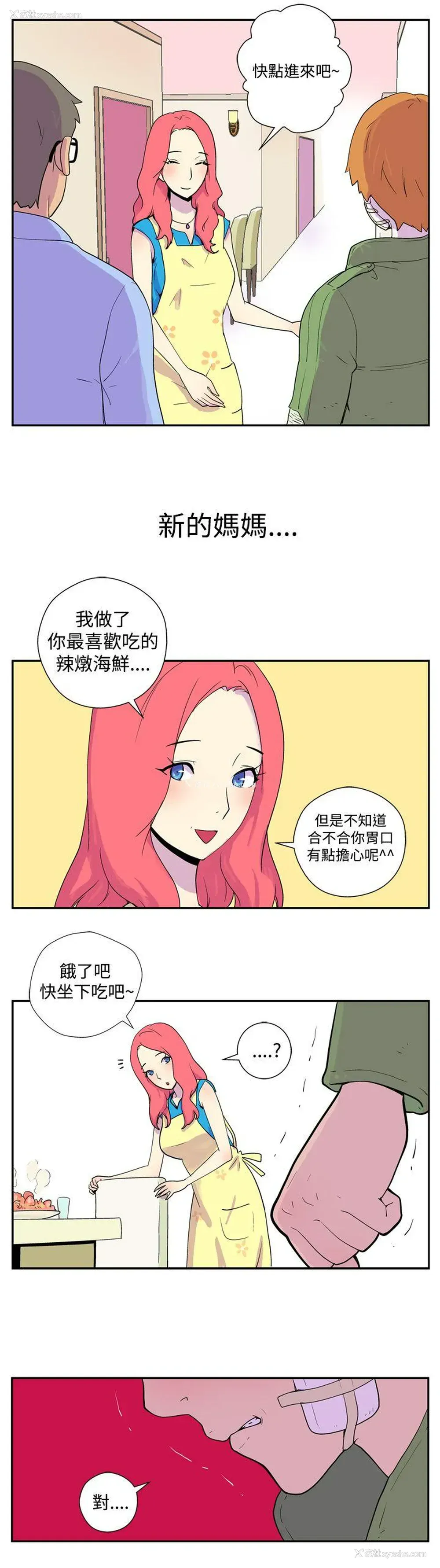 12P - 她的秘密空间