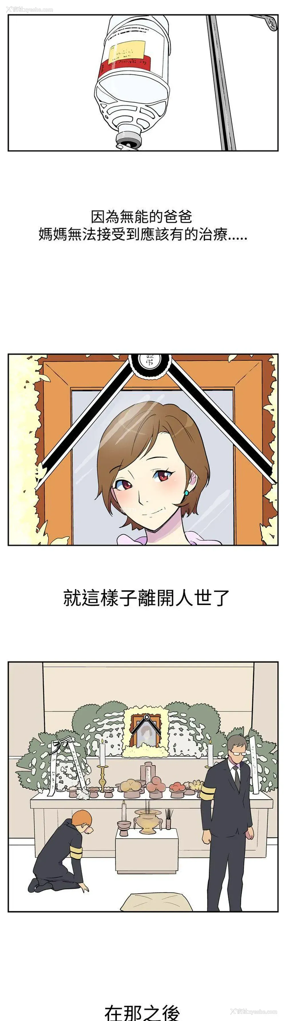 2P - 她的秘密空间