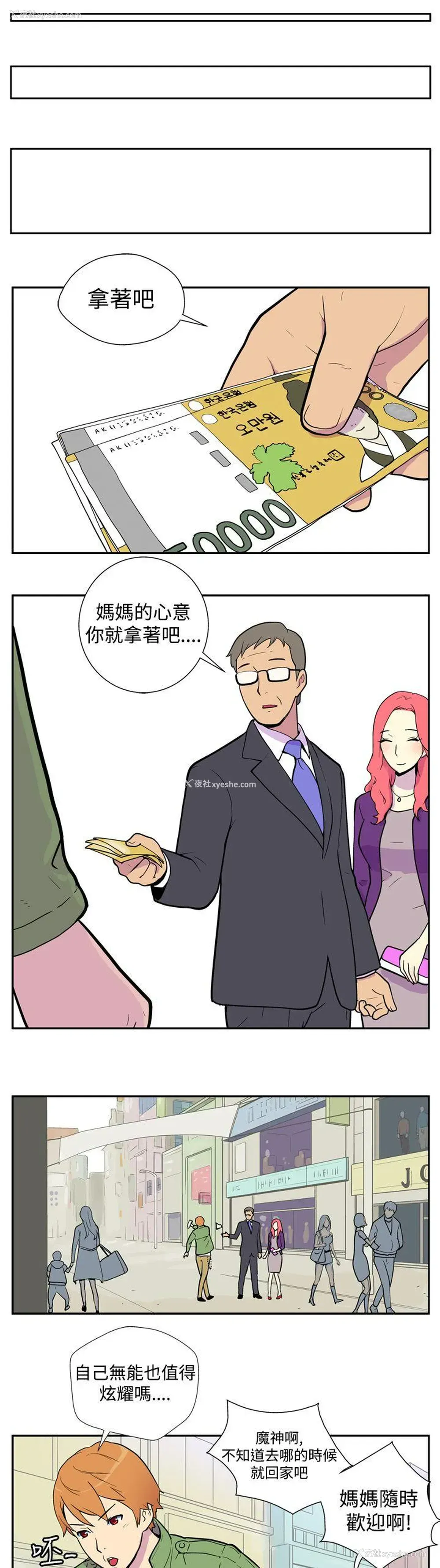 4P - 她的秘密空间