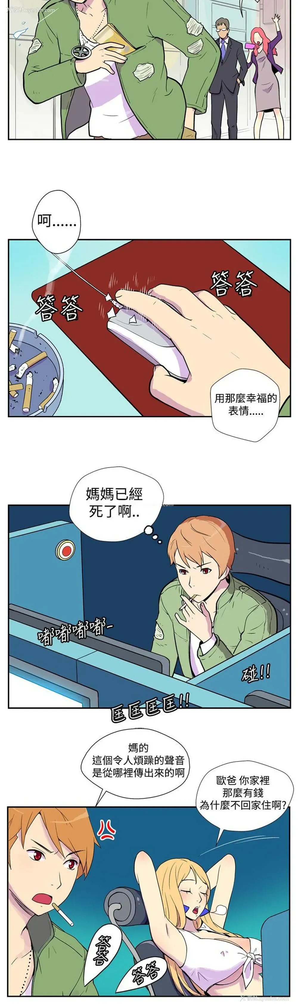 5P - 她的秘密空间