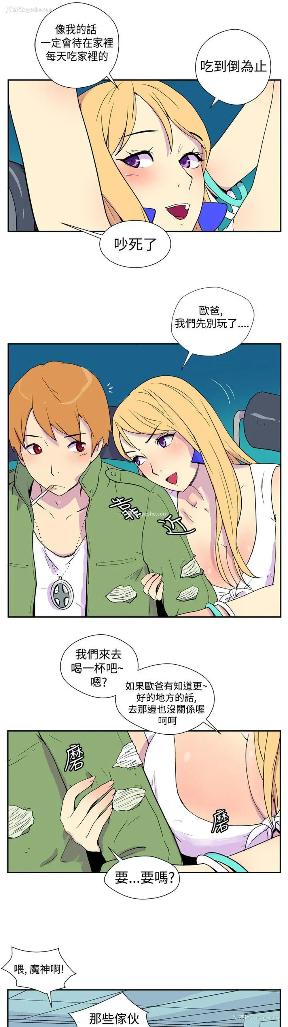 6P - 她的秘密空间