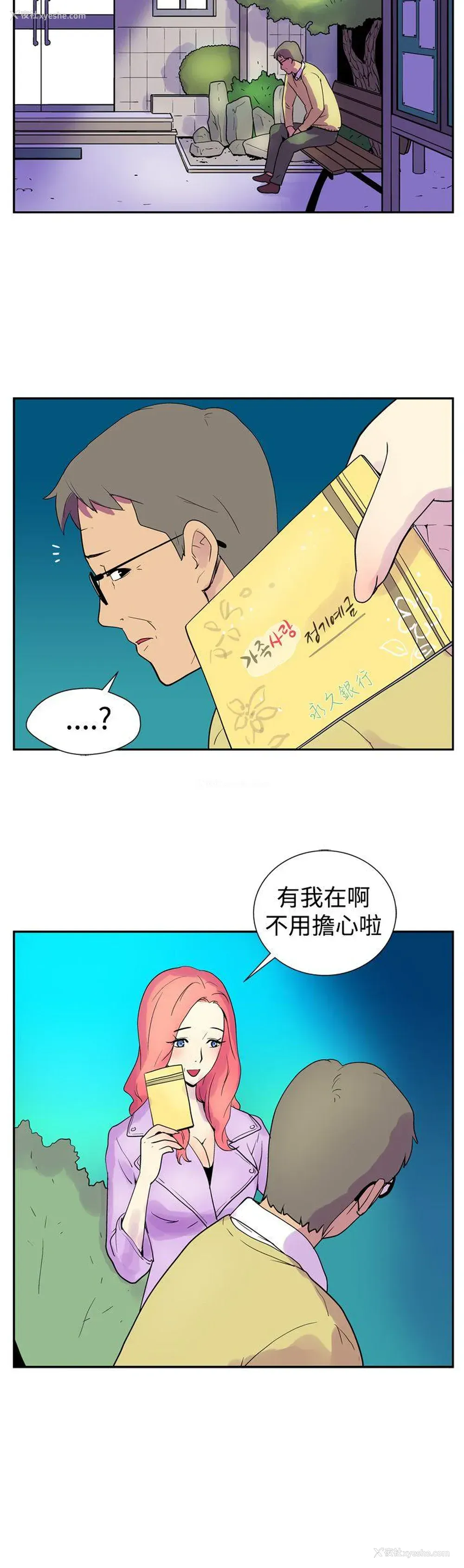 9P - 她的秘密空间