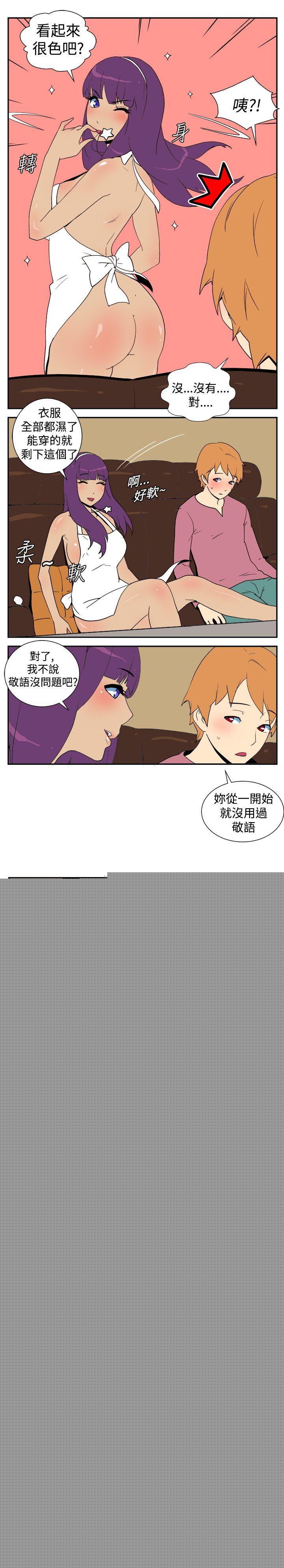 4P - 她的秘密空间