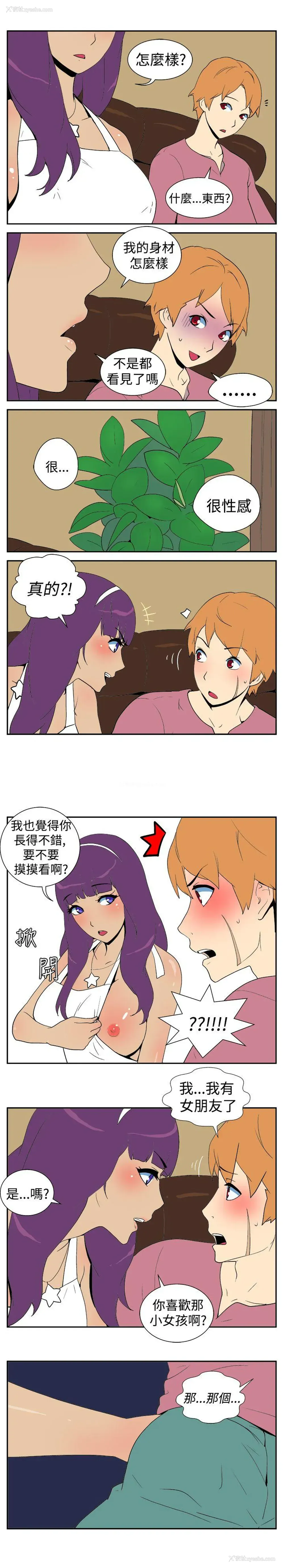 5P - 她的秘密空间