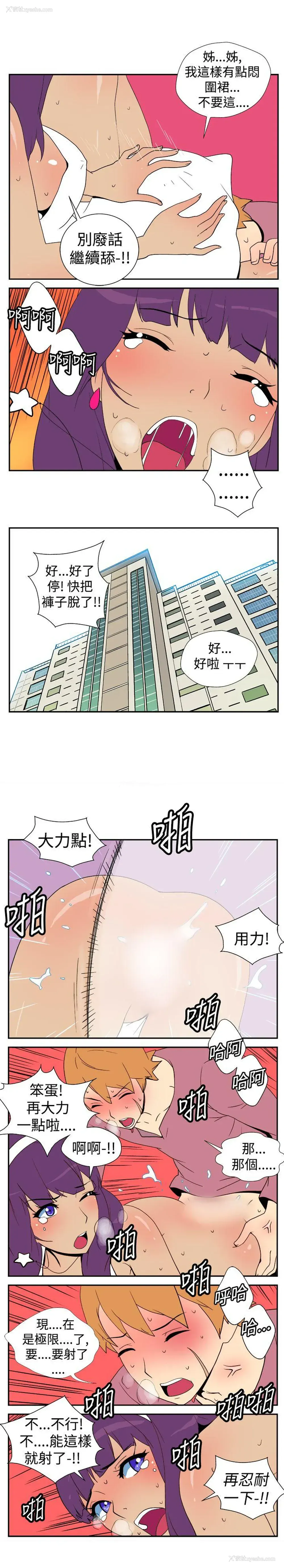 5P - 她的秘密空间