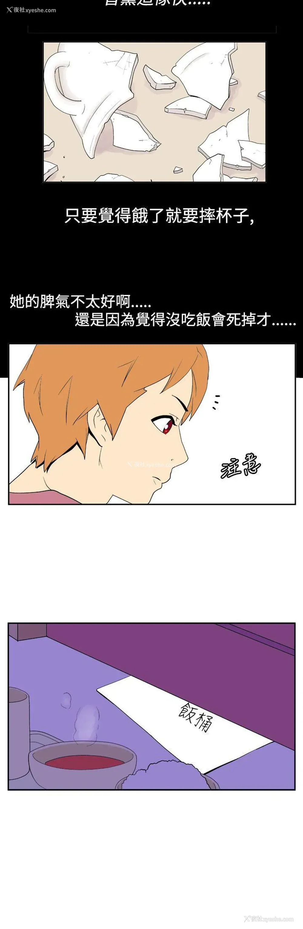 4P - 她的秘密空间