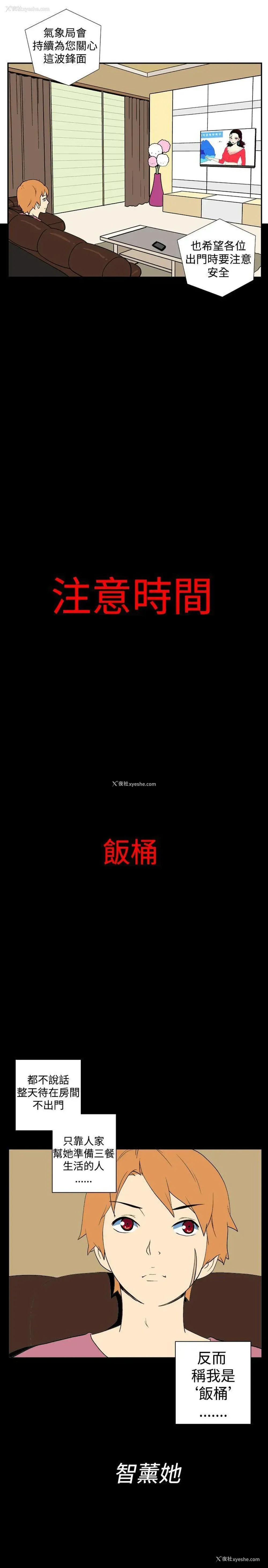 7P - 她的秘密空间