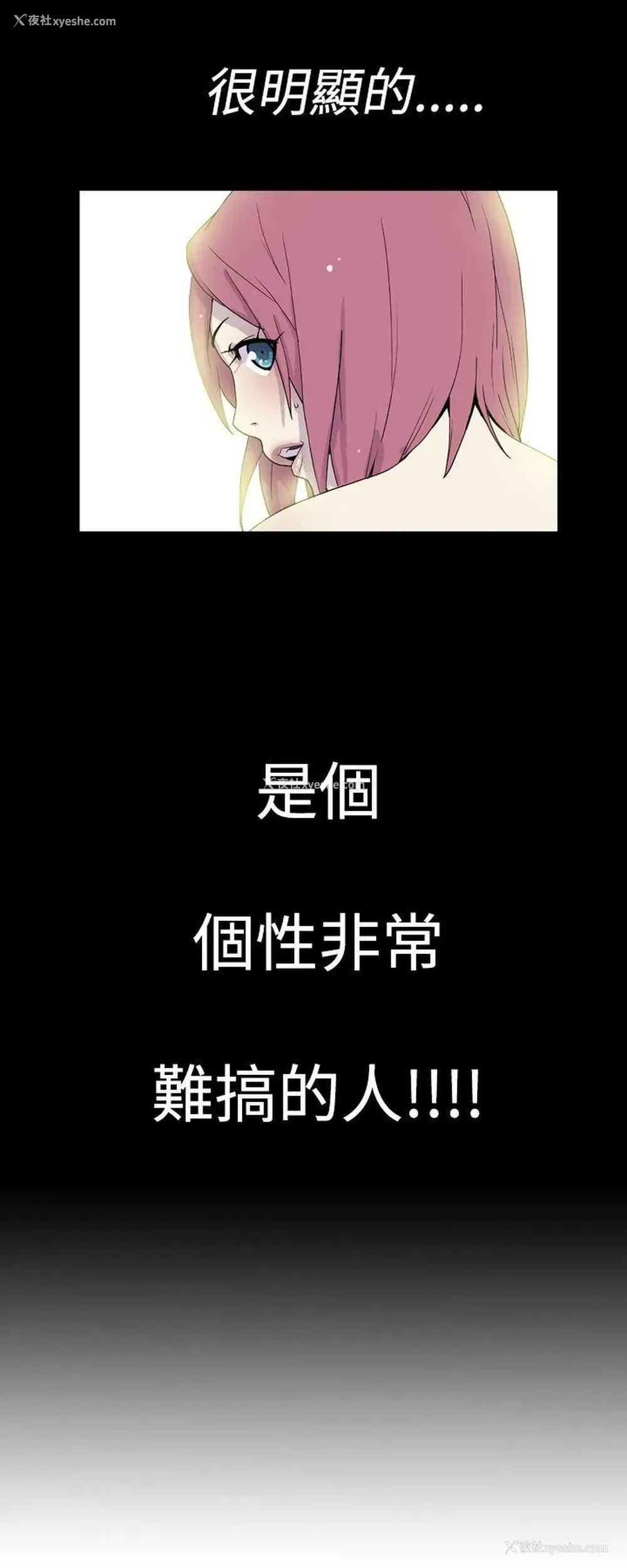 8P - 她的秘密空间
