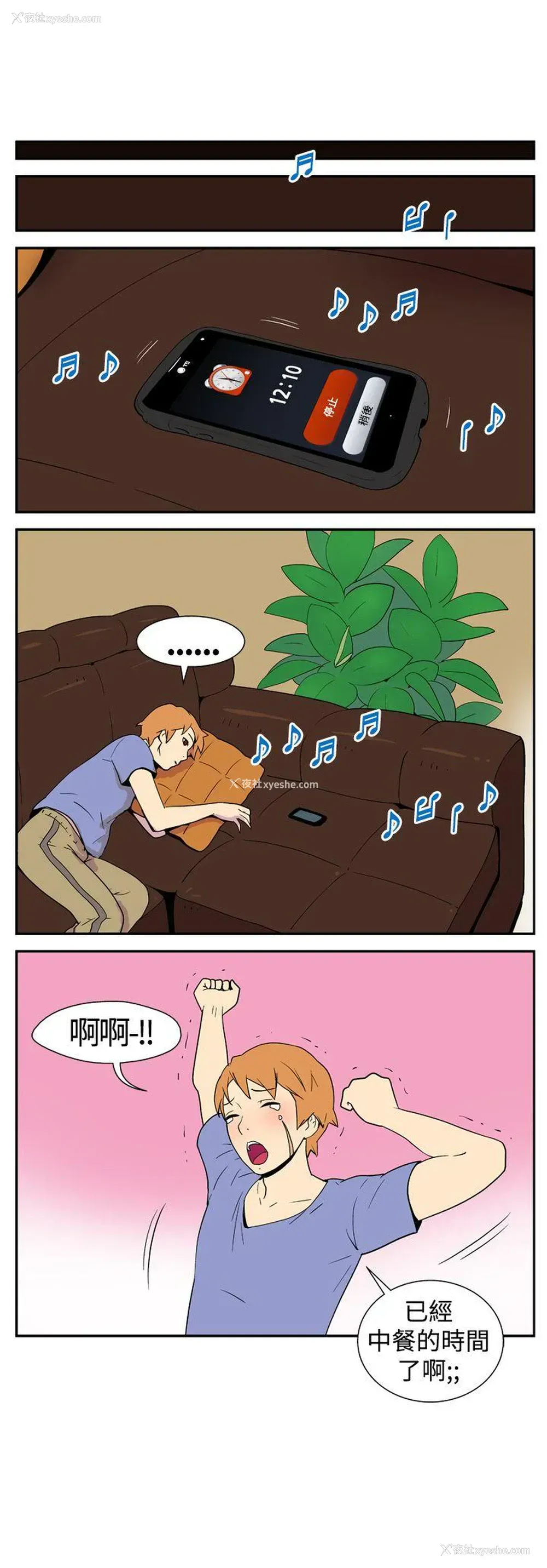 2P - 她的秘密空间