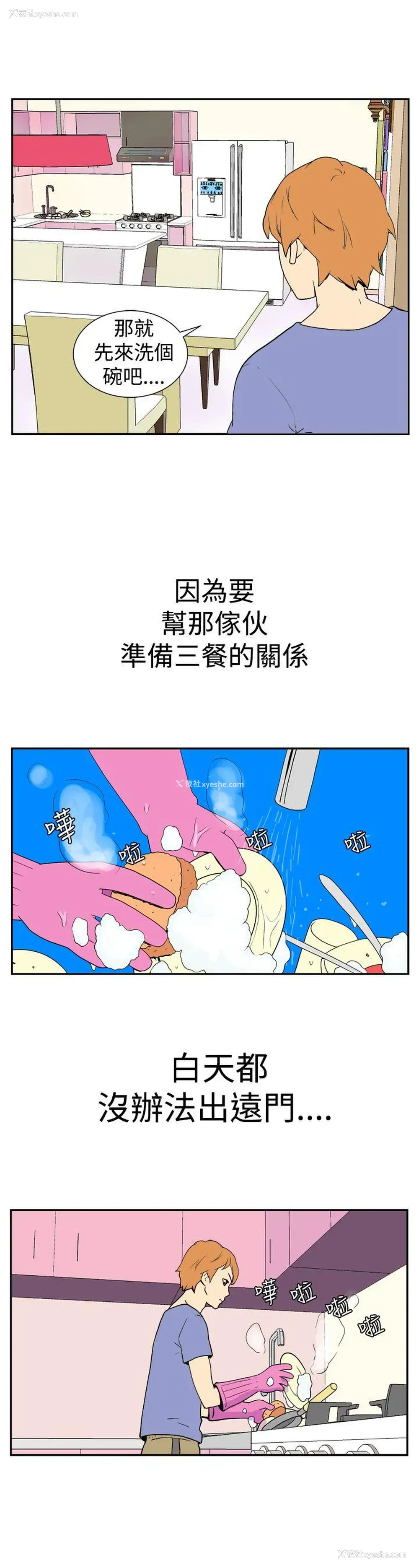 4P - 她的秘密空间