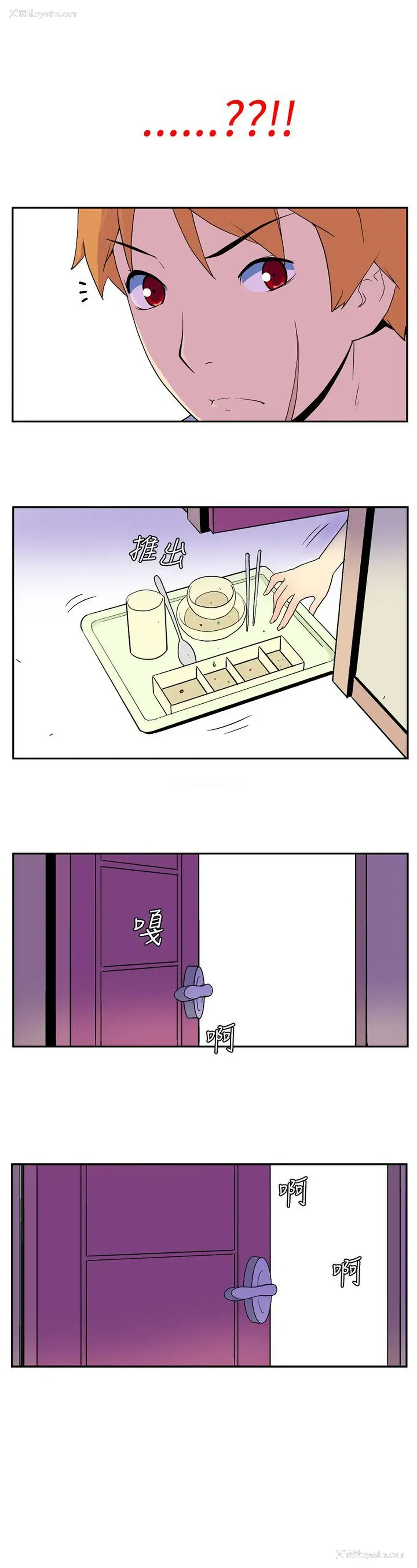 7P - 她的秘密空间