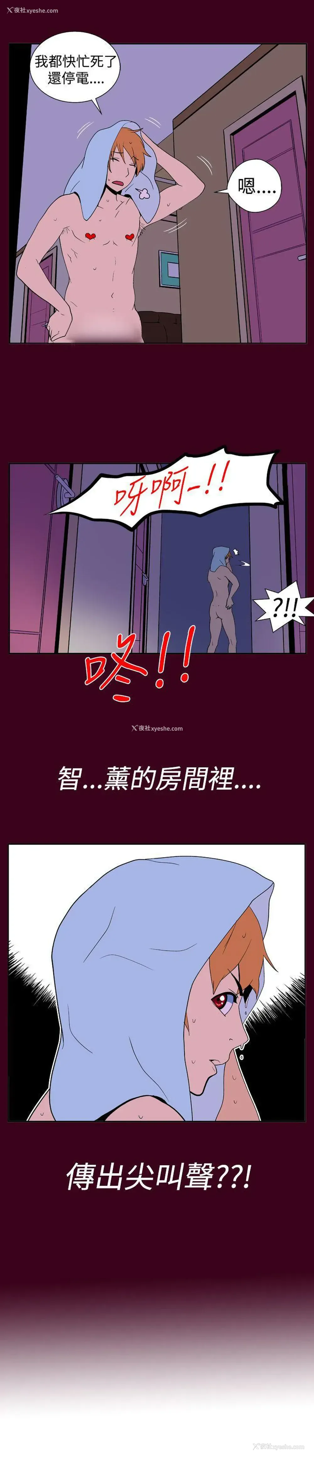 10P - 她的秘密空间